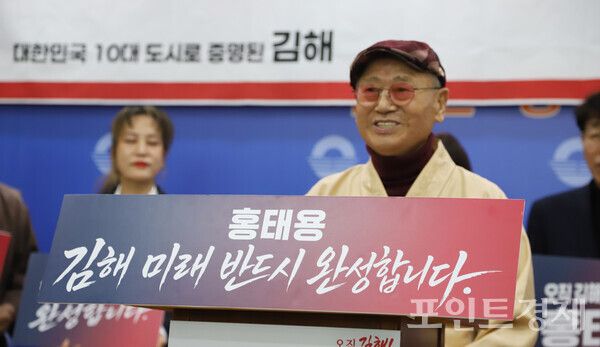 홍태용 김해시장이 8일 오전 10시 30분 시청 브리핑룸에서 기자회견을 열고&nbsp;재선 도전을 공식 선언한 가운데 지역 노인회 인사가 지지발언을 하고 있다. (사진=윤선영) ⓒ포인트경제(사진=윤선영) ⓒ포인트경제