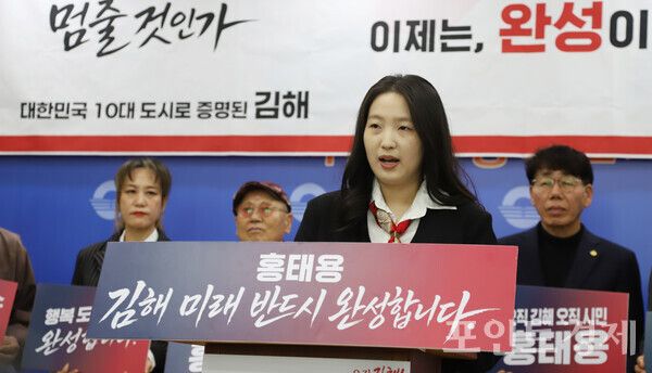 홍태용 김해시장이 8일 오전 10시 30분 시청 브리핑룸에서 기자회견을 열고&nbsp;재선 도전을 공식 선언한 가운데 30대 워킹맘이 지지발언을 하고 있다. (사진=윤선영) ⓒ포인트경제(사진=윤선영) ⓒ포인트경제