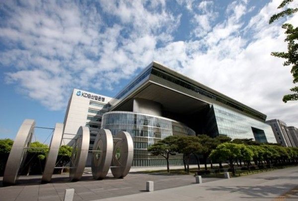 KDB산업은행 전경