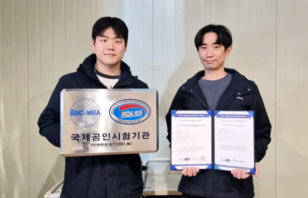 에코프로에이치엔이 산업통상자원부 국가기술표준원 산하 한국인정기구로부터 반도체 공정 온실가스 측정 분야 국제공인시험기관 인정을 획득했다. /에코프로에이치엔 제공