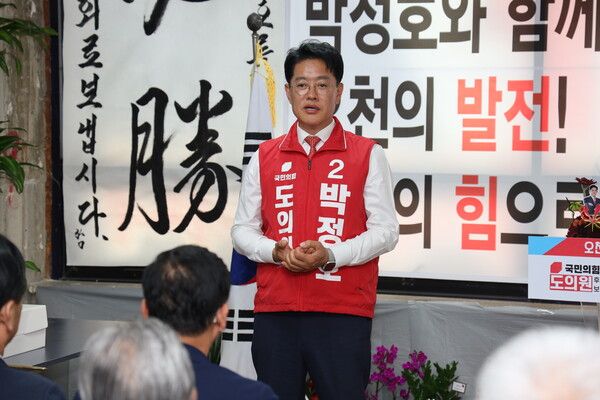국민의힘 박정호 경북도의원(오천읍) 후보가 선거사무소 개소식을 열고 인사말을 하고 있다. 사진=신현기 기자(포인트경제)