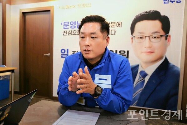6.3 지방선거 부산시의원에 도전장을 낸&nbsp;더불어민주당 문영남 후보가 지난 7일 본지와의 인터뷰를 통해 출마 배경과 북구 발전 비전을 밝히고 있다.&nbsp;(사진=윤선영) ⓒ포인트경제