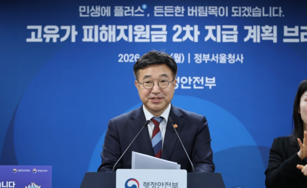 윤호중 행정안전부 장관이 11일 서울 종로구 정부서울청사에서&nbsp;고유가&nbsp;지원금&nbsp;2차 지급계획을 발표하고 있다. /사진=연합뉴스