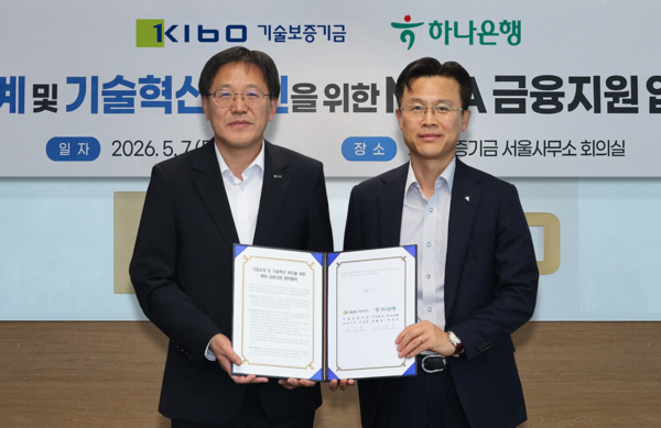 이날 협약식에 참석한 서유석 하나은행 기업그룹 부행장(사진 오른쪽)이 이상창 기술보증기금 이사(사진 왼쪽)와 함께 협약서를 들고 기념촬영을 하고 있다. /하나은행 제공