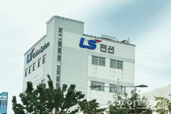 LS전선&nbsp;ⓒ포인트경제