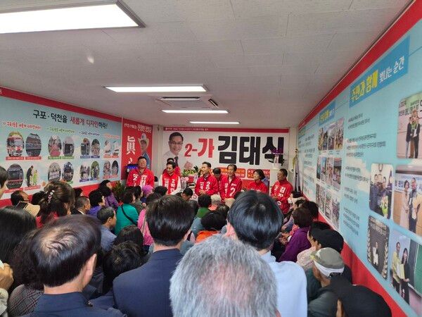 오는 6.3 지방선거 북구의회 구의원 재선에 나선 국민의힘 김태식 의원이 최근 본지와의 인터뷰에서 의정활동에 대한 소신과 재선 도전 심경을 밝혔다. 사진은 성황리에 마친 선거사무소 개소식 모습. /김태식 캠프