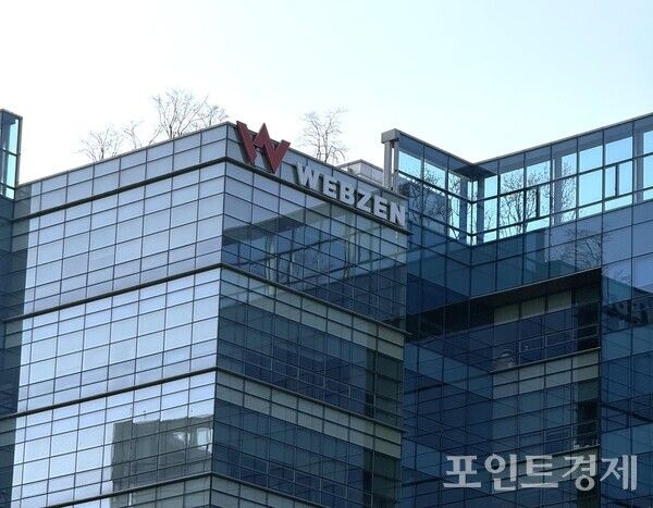 웹젠 판교 본사. (포인트경제)