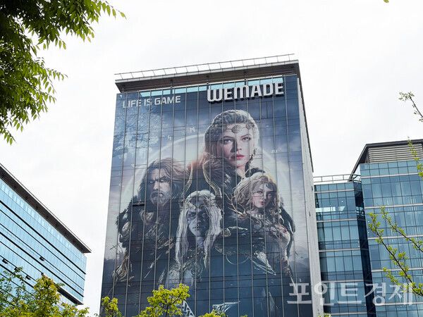 판교 위메이드 사옥&nbsp;ⓒ포인트경제