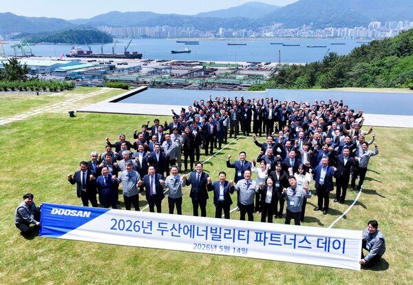 14일 두산에너빌리티 창원 본사에서 진행된 ‘2026 파트너스 데이’에서 참석자들이 기념촬영을 하고 있는 모습 /두산에너빌리티 제공