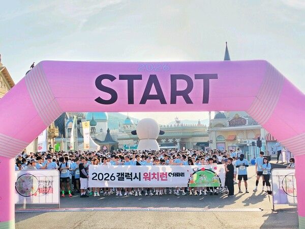삼성전자가 지난 17일 용인 에버랜드에서 진행한 '갤럭시 워치런 @사파리' 참가자들이 스타트 라인에서 함께 인증샷을 촬영하는 모습.&nbsp;[사진=삼성전자] (포인트경제)