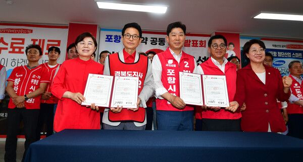국민의힘 이철우 경북도지사 후보와 박용선 포항시장 후보가 포항의 미래 100년 도약을 위해 손을 맞잡았다. 좌측으로 부터 김정재 국회의원, 이철우 경북지사 후보, 박용선 포항시장 후보, 이상휘 국회의원, 이달희 국회의원. 사진=국민의힘 박용선 포항시장 후보 사무실(포인트경제)