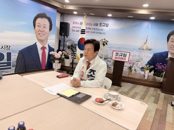 조규일 진주시장 후보. (사진=김종태)ⓒ포인트경제