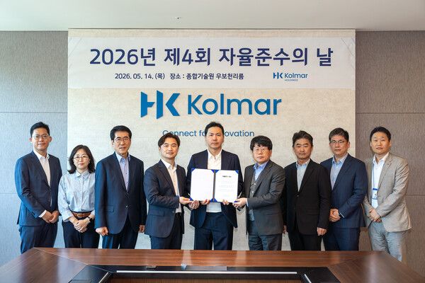 윤상현 콜마홀딩스 부회장(오른쪽 다섯번째)과 임직원들이 한국콜마 종합기술원 우보천리룸에서 ‘제4회 자율준수의 날’ 행사를 개최하고 기념사진을 촬영하고 있다. /콜마홀딩스 제공