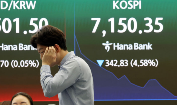 18일 오전 서울 중구 하나은행 딜링룸 /사진=뉴시스