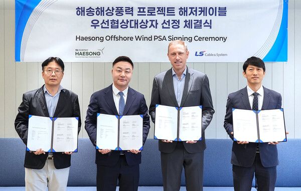 해송 해상풍력 프로젝트 우선협상대상자 선정 체결식에서 (왼쪽 2번째부터) 박승기 LS 전선 에너지국내영업부문장, 요리스 홀(Joris Hol) ㈜해송해상풍력발전 프로젝트 CEO 등 참석자들이 기념촬영을 하고 있다 / LS전선 제공 (포인트경제)