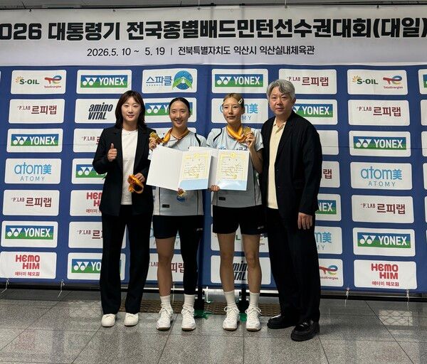 지난 19일&nbsp;MG새마을금고 배드민턴단 (좌측부터) 최혜인 코치, 박혜은 선수, 이승희 선수, 강경진 감독이 2026 대통령기 전국종별배드민턴선수권대회에서 여자복식 우승을 차지한 후 기념촬영을 하고 있다. /MG새마을금고 제공