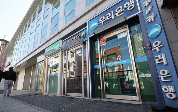 서울&nbsp;시내의&nbsp;은행&nbsp;ATM 기기 /사진=연합뉴스