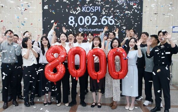 15일 코스피 8000 돌파 /신한은행 제공