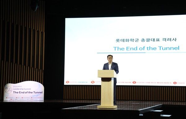 이영준 롯데화학군 총괄대표가 2026 Leadership Summit에서 임직원들에게 격려사를 전달하고 있다. /롯데케미칼 제공