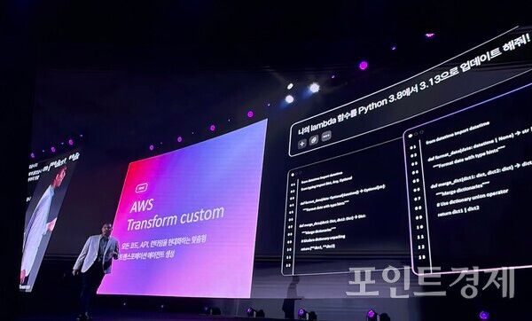 제이슨 베넷 AWS 글로벌 스타트업 부문 부사장이&nbsp;'AWS 서밋 서울 2026'에서 기조연설을 진행하고 있다. (포인트경제)