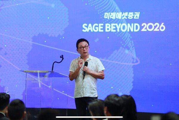 지난 19일 포시즌스호텔 서울에서 열린 세이지 비욘드(Sage Beyond) 론칭 포럼에서 미래에셋그룹 GSO 박현주 회장이 기조 강연을 진행하고 있다. /미래에셋증권 제공