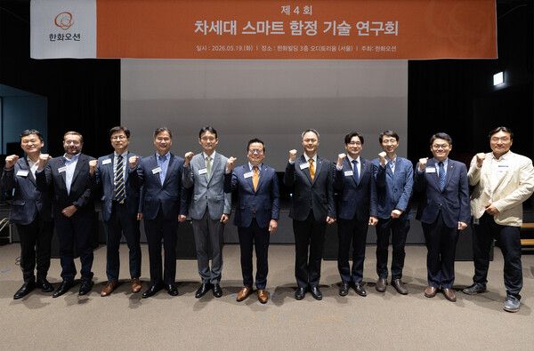 19일 서울 중구 한화빌딩에서 열린 ‘제4회 차세대 스마트 함정 기술 연구회’에서 한화오션 특수선사업부장 어성철 사장(사진 가운데)이 행사 발표자들과 기념촬영을 하고 있다. /한화오션 제공