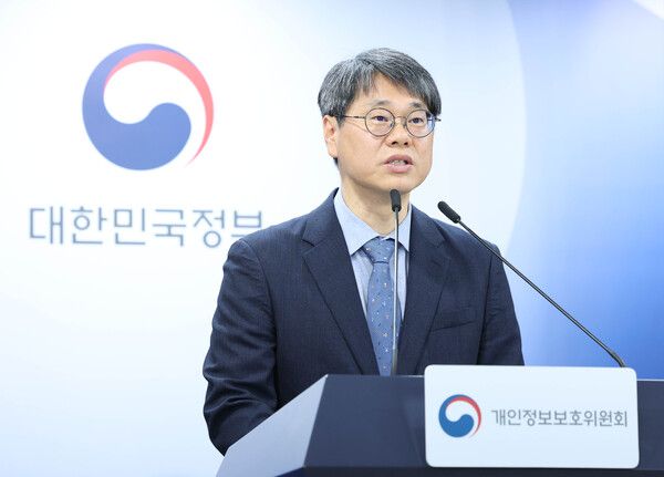 개인정보보호위원회 고낙준 예방조정심의관이 22일 오전 서울 종로구 정부서울청사에서 예방중심 개인정보 관리체계 전환계획 세부 추진 전략 브리핑을 하고 있다. /사진=뉴시스