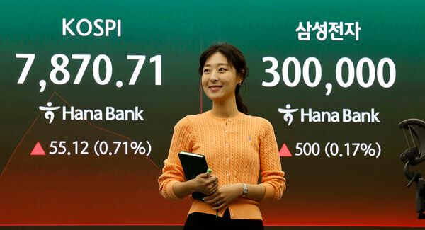 22일 오전 서울 중구 하나은행 딜링룸 전광판 /사진=뉴시스