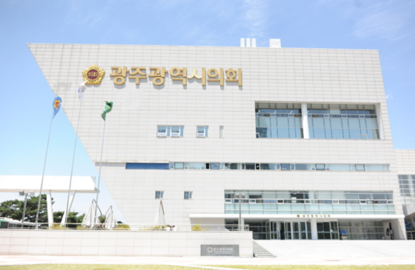 광주광역시의회 전경 /사진=뉴시스