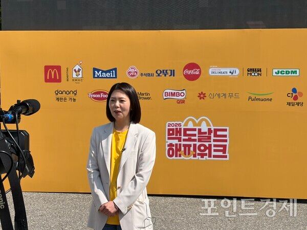 김기원 한국맥도날드 대표이사가 24일 오전 인천문학경기장에서 열린 '2026 맥도날드 해피워크' 대회시작 전 인사말을 하고 있다. /사진=포인트경제