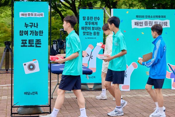 배민응원도시락 캠페인&nbsp; /우아한형제들 제공