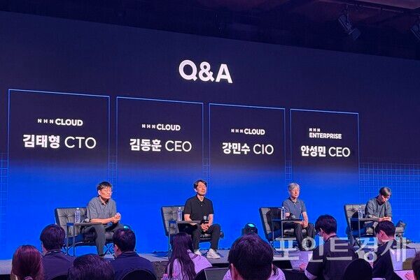 Q&A 세션. (포인트경제)