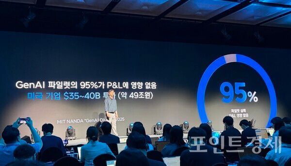 안성민 NHN엔터프라이즈 대표가 '서비스 레이어' 세션 발표를 진행하고 있다. (포인트경제)