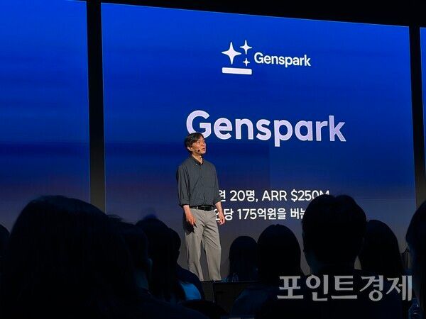 안성민 NHN엔터프라이즈 대표가 '서비스 레이어' 세션 발표를 진행하고 있다. (포인트경제)