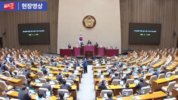 5월 7일 개헌안 처리 무산된 국회 본회의장 모습/MBC NEWS 캡처(포인트경제)