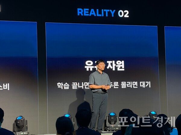 김태형 NHN클라우드 CTO가 '플랫폼 레이어' 세션 발표를 진행하고 있다. (포인트경제)