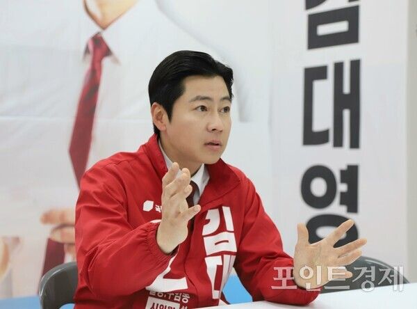 오는 6.3 지방선거에서 울산 남구 시의원에 도전하는 국민의힘 김대영 후보가 최근 본지와 인터뷰를 갖고 현안 해결부터 주요 공약에 이르기까지 다양한 의정 비전을 밝히고 있다. (사진=윤선영) ⓒ포인트경제