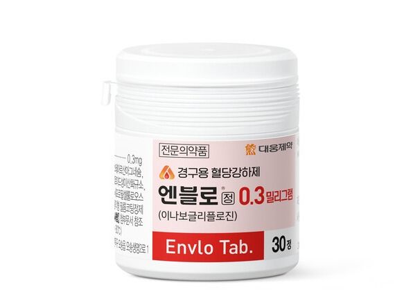 대웅제약 자체 개발 제2형 당뇨병 치료 신약 엔블로(성분명: Enavogliflozin) /대웅제약 제공