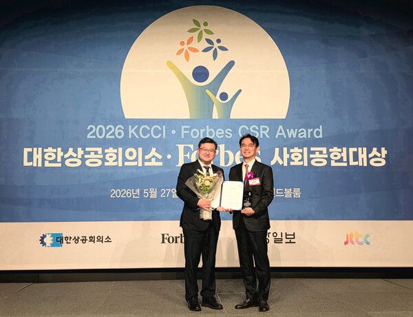 2026 대한상공회의소·포브스 사회공헌대상 시상식 (정준호 SK증권 대표이사 (오른쪽)) /SK증권 제공