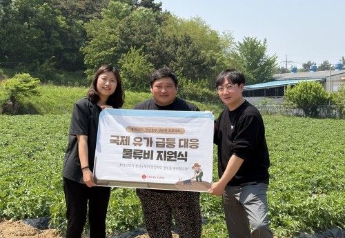 롯데리아가 물류비 선제 지원을 시작으로 ‘청년농부 선순환 프로젝트 시즌4’를 가동하며지속 가능한 농업 생태계 조성에 나선다. /롯데 GRS제공