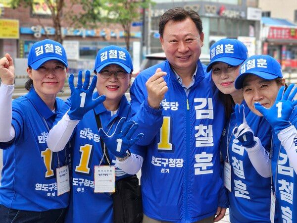오는 6.3 지방선거에서 부산 영도구청장 탈환을 선언한 더불어민주당 김철훈 후보(가운데)가 선거운동원들과 승리를 다짐하며 기념촬영을 하고 있다. /김철훈 후보 페북
