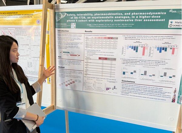 유럽간학회&nbsp;연례학술대회 ‘EASL Congress 2026’에서 메타비아&nbsp;임상 담당자가 비만치료제 DA-1726의 임상 1상 추가 데이터를 포스터 발표하고 있다. /동아에스티 제공