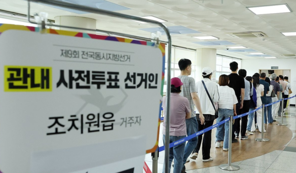 제9회 전국동시지방선거&nbsp;사전투표&nbsp;첫날인 29일 세종시 북세종통합행정복지센터에 마련된 투표소 /사진=연합뉴스