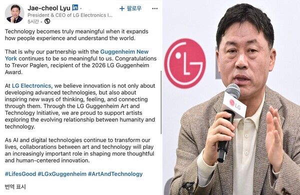 (왼쪽) LG전자 류재철 사장의 링크드인 게시물과 류 사장 /사진=LG전자 ⓒ포인트경제CG