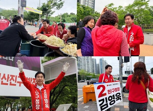 오는 6.3 지방선거에서 부산진구청장 재선에 도전하는 국민의힘 김영욱 후보가 지역구에서 선거운동을 하고 있다. /김영욱 후보 페북