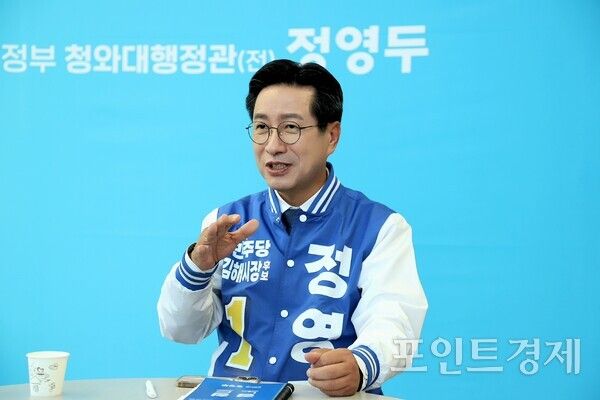 오는 6.3 지방선거에서 현직 시장을 꺾고 김해시장 자리를 탈환하겠다는 더불어민주당 정영두 후보가 지난 28일 본지와 인터뷰를 갖고 주요 공약과 김해 발전 로드맵을 밝히고 있다. (사진=윤선영) ⓒ포인트경제