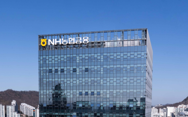NH농협금융 전경 /NH농협금융 제공