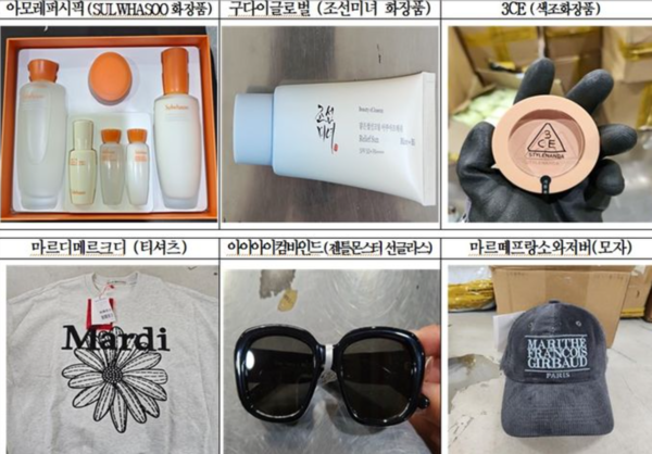 세관당국에 적발된 주요 K-브랜드 지재권 침해물품들 /관세청