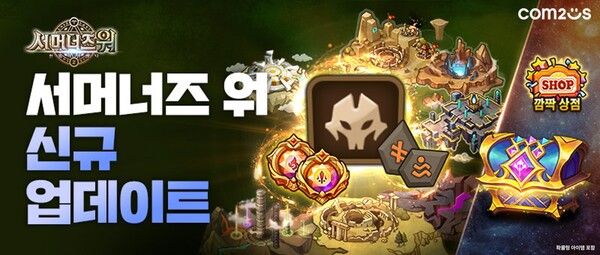 '서머너즈 워' 12주년 기념 덱 프리셋 업데이트.&nbsp;[사진=컴투스] (포인트경제)
