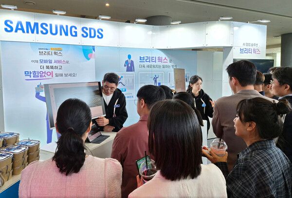 정부세종청사에 설치된 삼성SDS 브리티웍스 부스에서 공무원들이 설명을 듣고 있다. [사진=삼성SDS] (포인트경제)